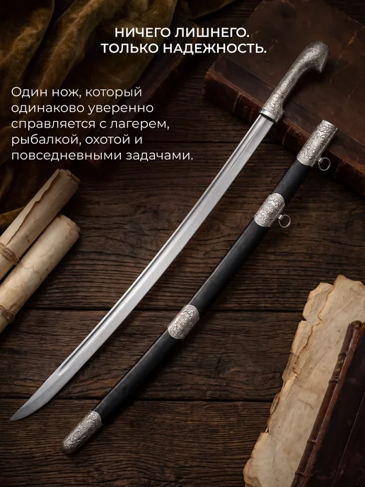 ООО KIZLYAR Шашка сувенирная Кизлярская, черный, фото 2