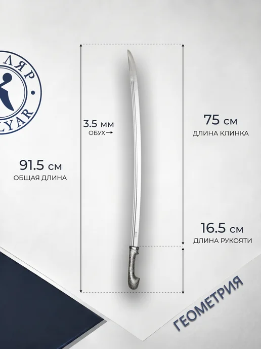 ООО KIZLYAR Шашка сувенирная Кизлярская, черный, фото 4