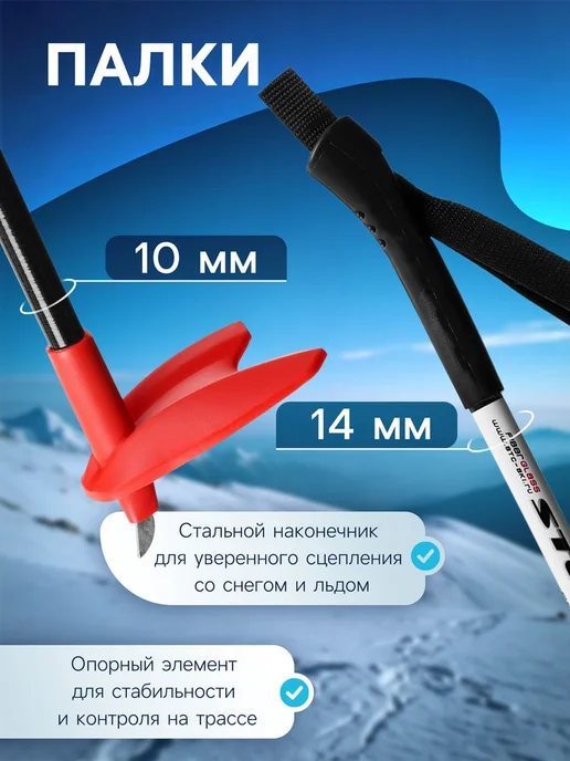 Нет бренда Стеклопластиковые лыжные палки 110 см МИКС, вариант, фото 3