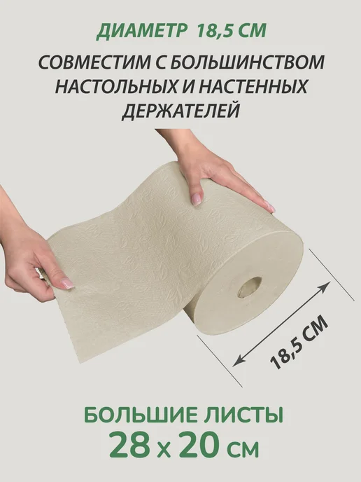 KLEO Протирочные бумажные полотенца 2 сл 1 рулон 100м 345 листов, 100 м, фото 7