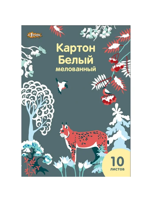 Комус Белый мелованный картон A4 200г м² 10 листов, 200 г, фото 2