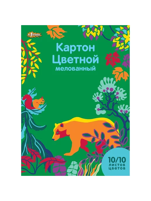 Комус Цветной картон Живая природа A4 10 лст 10 цв, 10 шт, фото 2