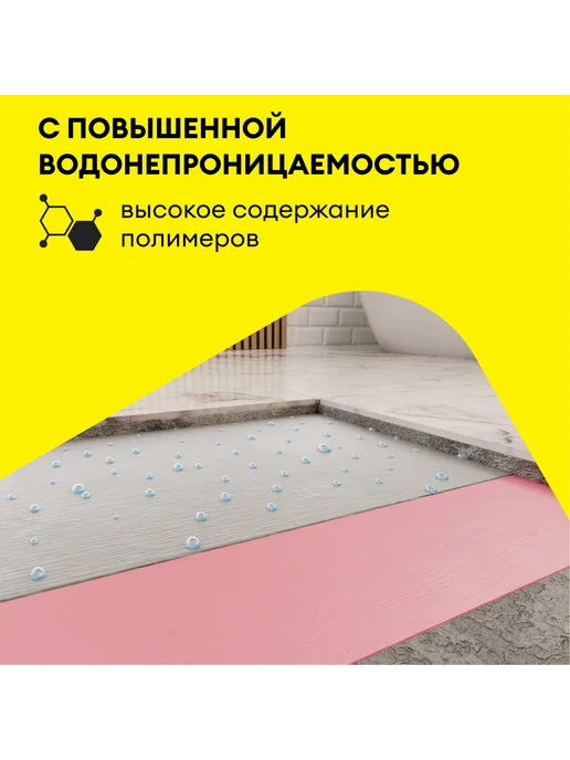 Vetonit ВЕТОНИТ Тек 822 мастика гидроизоляционная (8кг) серая, 4 кг, фото 4