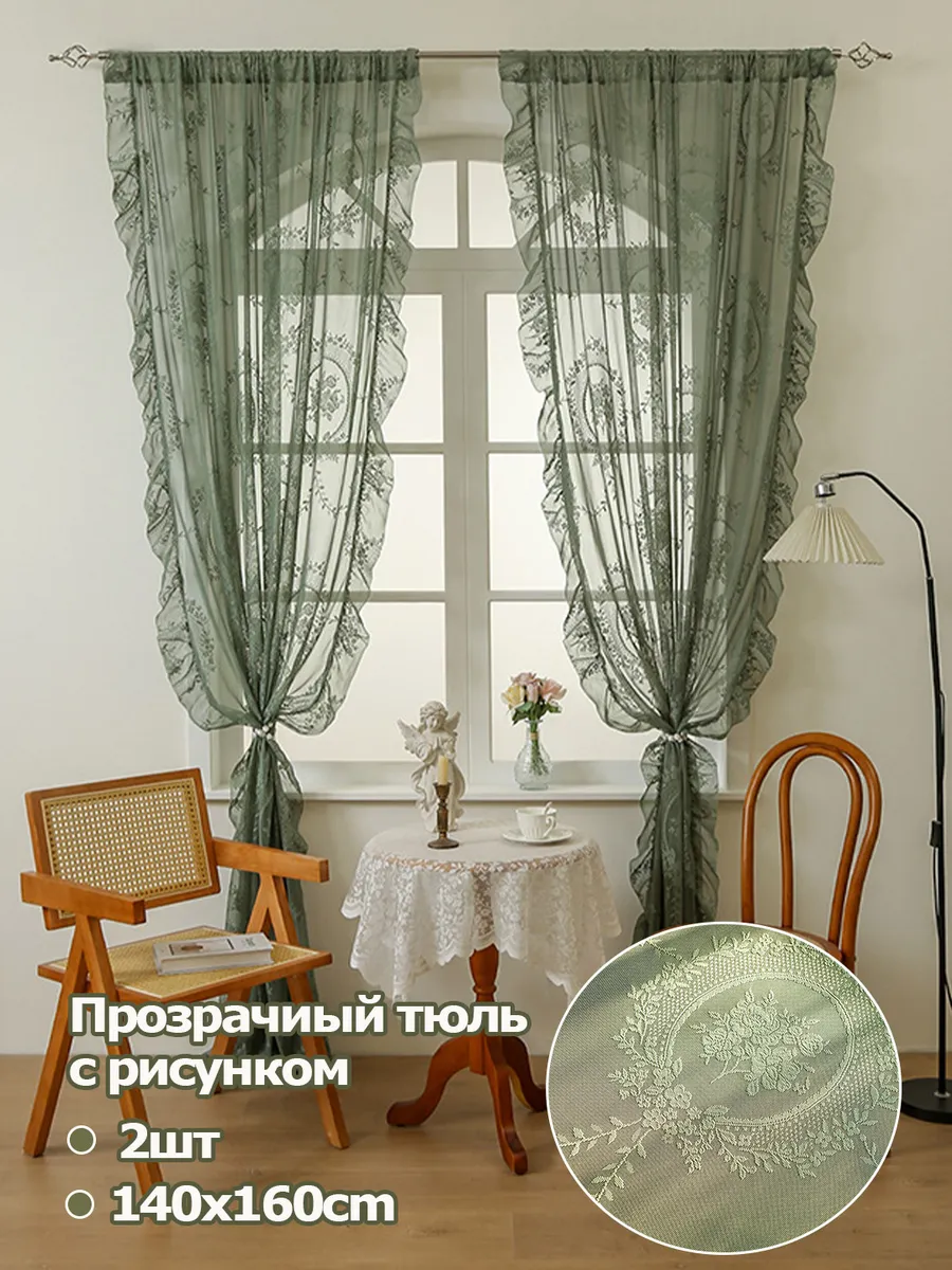 Tюль в гостиную ,2шт140х160 см, Зеленый