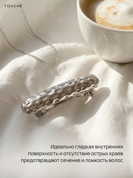 TOUCHÉ Заколка автомат для волос, серый, фото 6