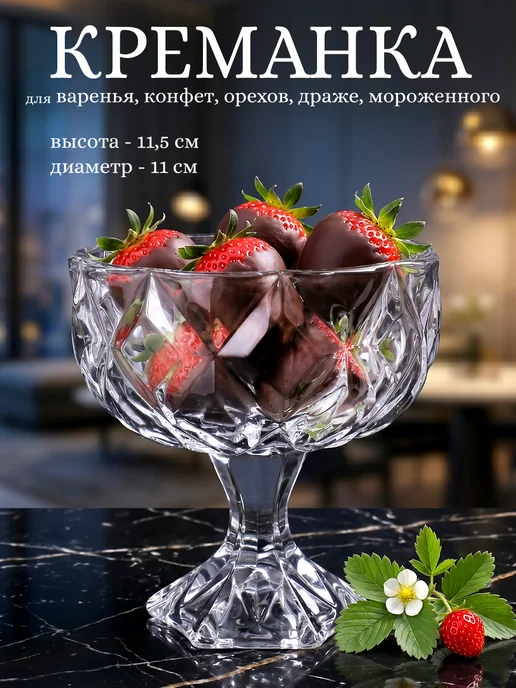 Конфетница для десертов, белый, фото 2