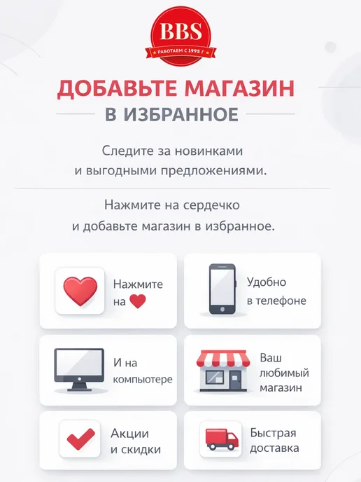 BBS Теплоноситель для отопления -30 этиленгликоль 20 кг, 20 кг, фото 3
