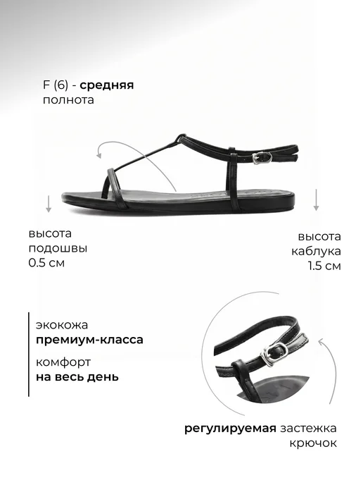 Rio Fiore Босоножки летние без каблука открытые с ремешком, черный, фото 2