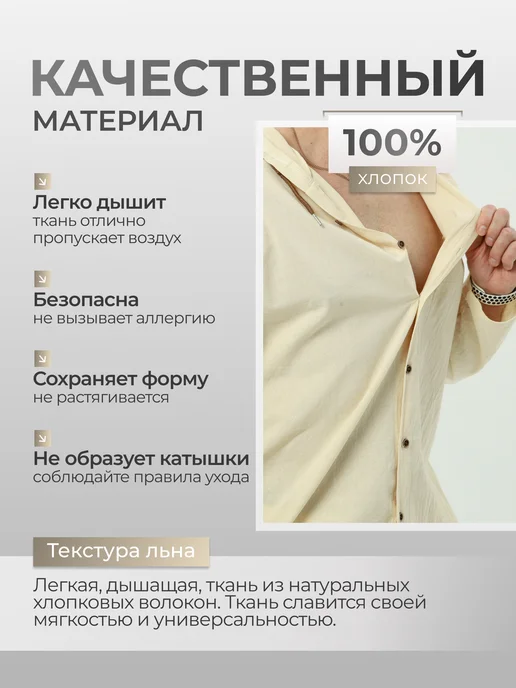 Летняя мужская рубашка с капюшоном пляжная, бежевый, фото 3