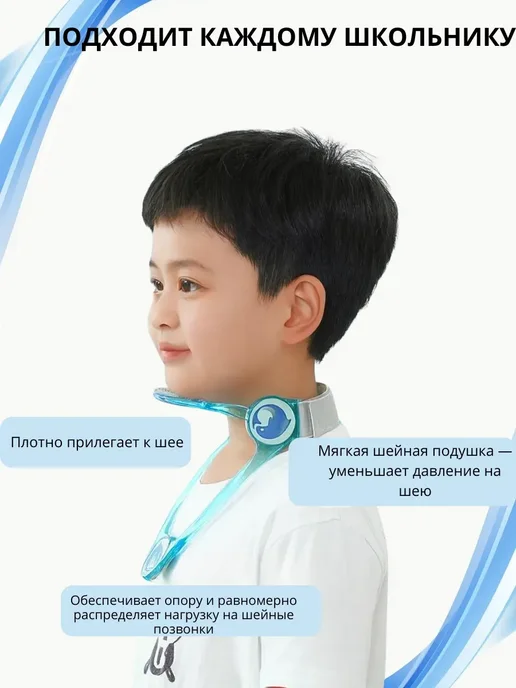 Stasinavi Корректор осанки детский за столом корсеМ, голубой, фото 3
