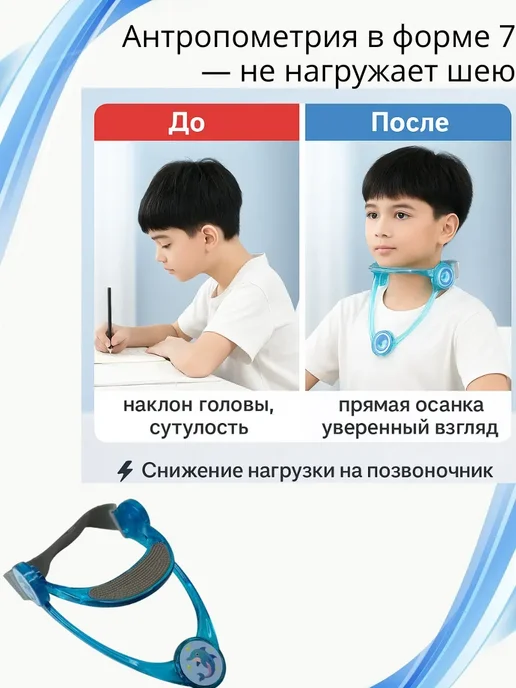 Stasinavi Корректор осанки детский за столом корсеМ, голубой, фото 5