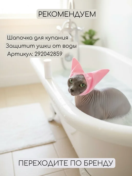 TimkyBone Одежда для котят сфинкс из флиса, коричневый, фото 2