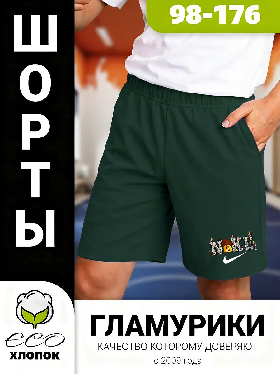 Шорты детские с принтом