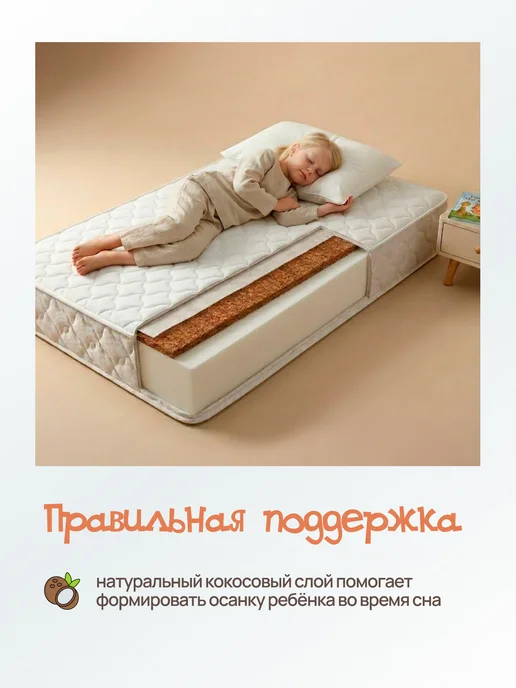Матрас детский 160х80 в кроватку анатомический, 160x80, фото 3