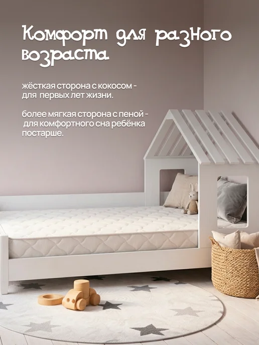 Матрас детский 160х80 в кроватку анатомический, 160x80, фото 5