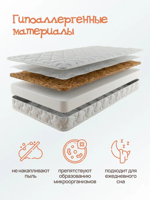 Матрас детский 160х80 в кроватку анатомический, 180x80, фото 4