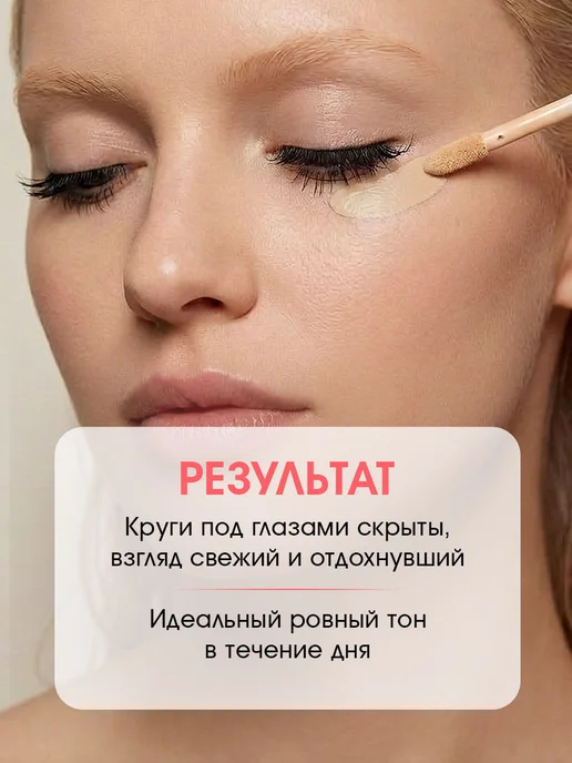 golden rose Консилер для лица кремовый, тон 05, тон 03, фото 4