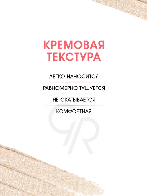 golden rose Хайлайтер для лица в карандаше, желтый, фото 2