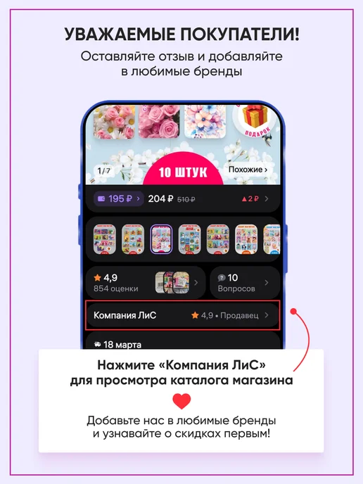 Линия успеха Грамота детская выпускнику 100 шт А4, 100 шт, фото 4
