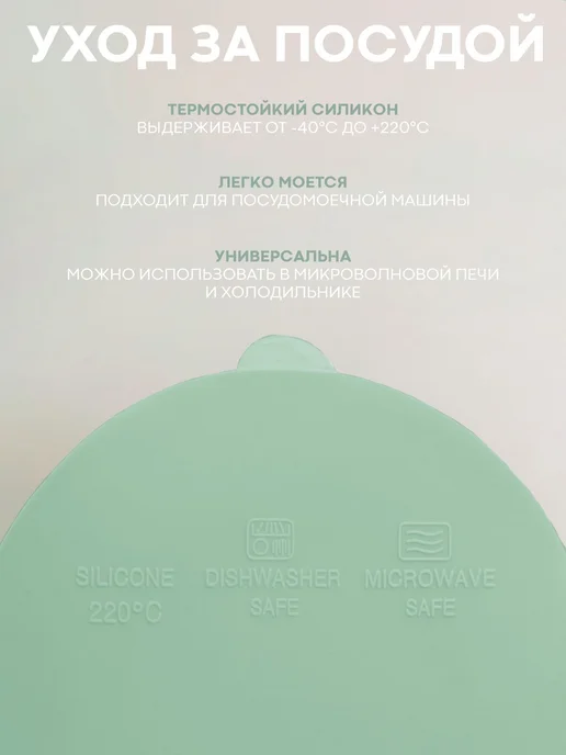 КАРТОФАН Набор детской посуды для кормления малышей (силиконовая для, вариант, фото 4