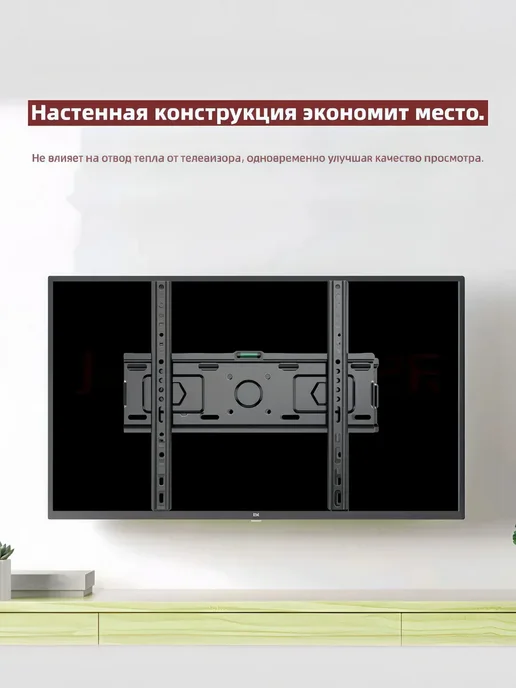 KRONI Кронштейн для телевизора с фиксацией от падения, черный, фото 6