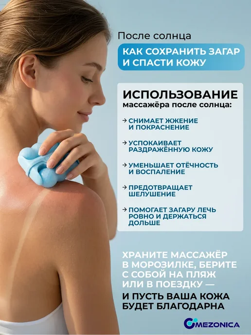 Массажер для лица охлаждающий, голубой, фото 3