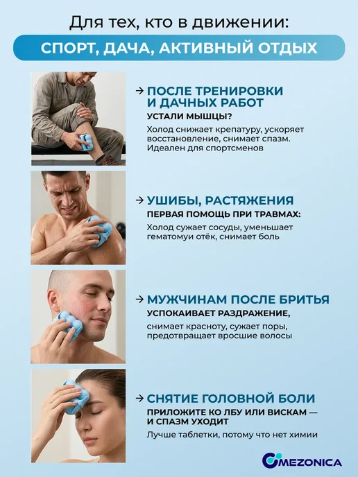 Массажер для лица охлаждающий, голубой, фото 7