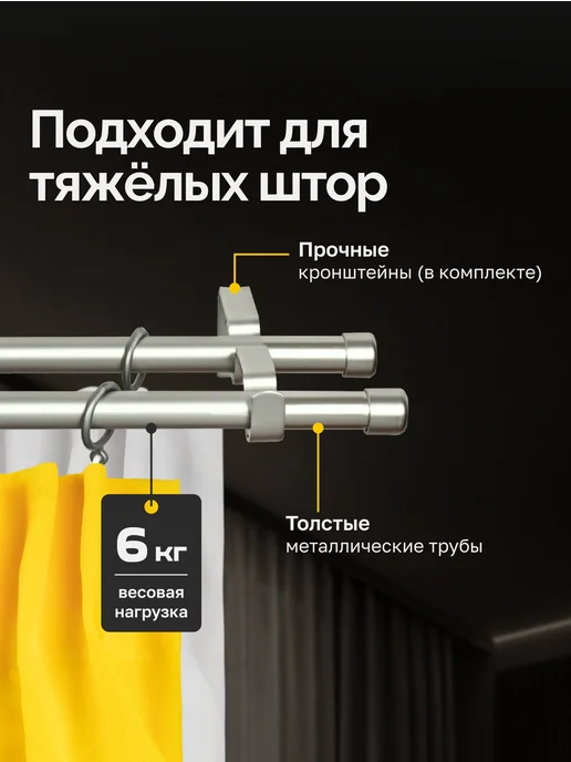 LM Decor Карниз для штор двухрядный раздвижной Заглушка 120-210 см, серый, фото 3