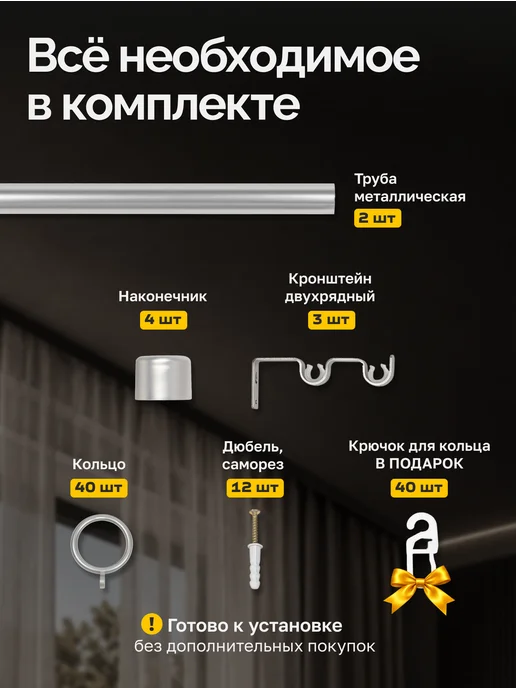 LM Decor Карниз для штор двухрядный раздвижной Заглушка 120-210 см, серый, фото 5