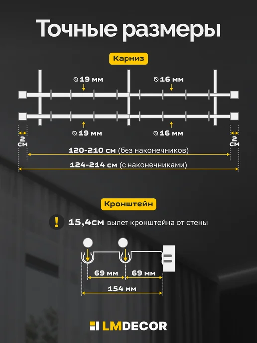 LM Decor Карниз для штор двухрядный раздвижной Заглушка 120-210 см, серый, фото 6