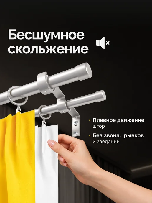 LM Decor Карниз для штор двухрядный раздвижной Заглушка 120-210 см, серый, фото 7