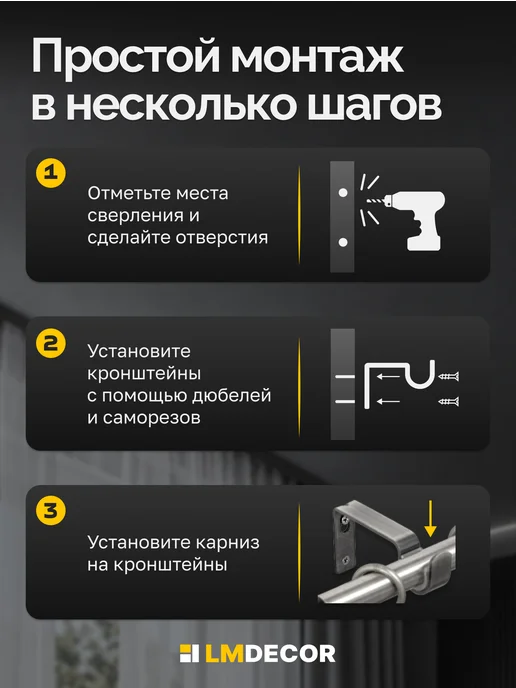 LM Decor Карниз для штор двухрядный раздвижной Заглушка 120-210 см, серый, фото 8