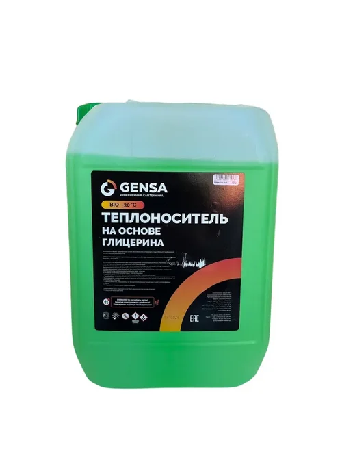 GENSA Теплоноситель отопления на основе глицерина (10 кг), 10 кг, фото 7