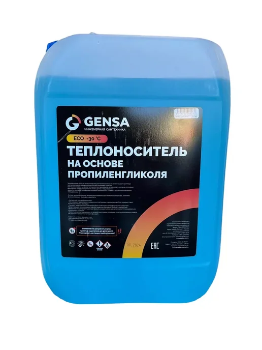 GENSA Теплоноситель для системы отопления, пропиленгликоль (-30), 10 л, фото 8