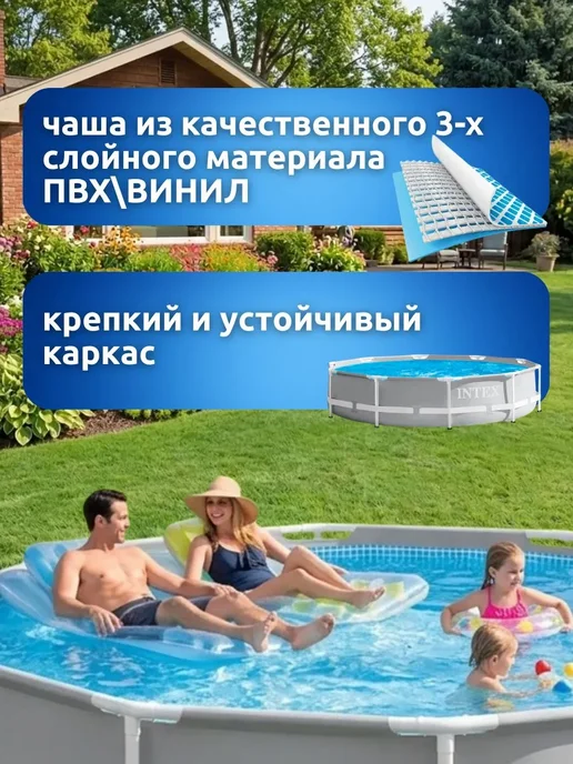 Intex Бассейн каркасный большой взрослый глубокий круглый 26700NP, голубой, фото 4