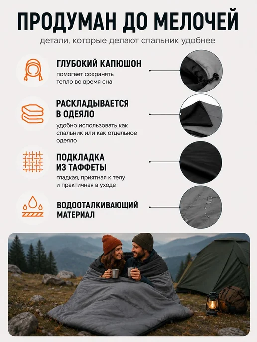 ФАВОРИТ ТЕКСТИЛЬ РБ Спальный мешок 150х225 семейный двухместный Беларусь, 150x225, фото 8