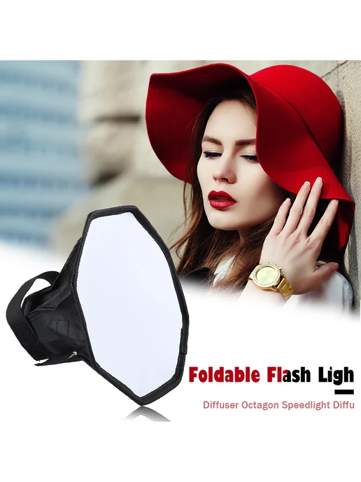 Флэш-диффузор 20см Octagon для Speedlight, складной, вариант, фото 4