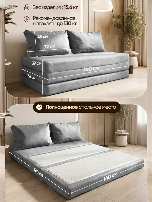 BedZone Бескаркасный диван кровать, серый, фото 2