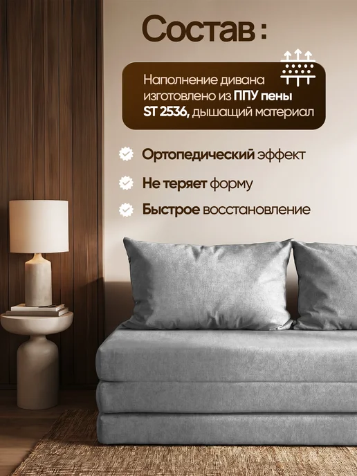 BedZone Бескаркасный диван кровать, серый, фото 3