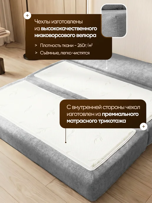 BedZone Бескаркасный диван кровать, серый, фото 4