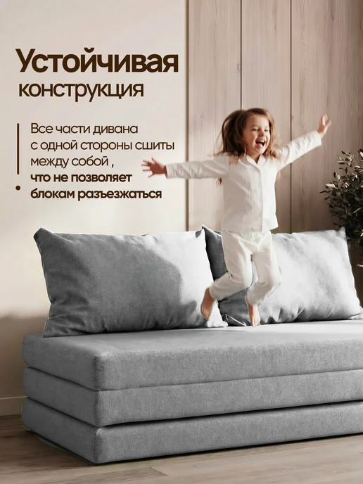BedZone Бескаркасный диван кровать, серый, фото 5