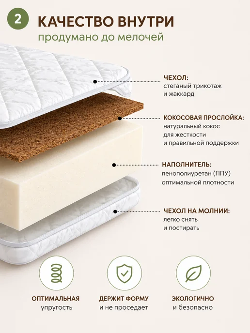 Матрас детский 120x60 в кроватку для новорожденных, 120x60, фото 2