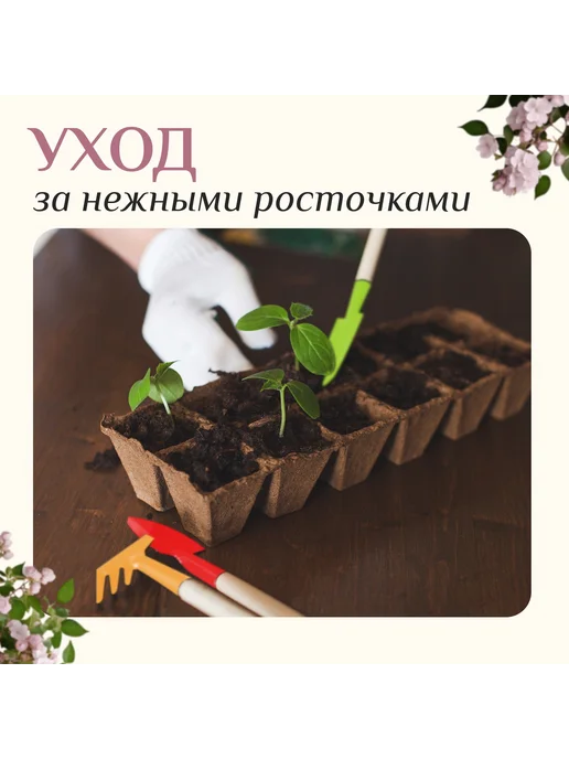 Набор садовых инструментов, зеленый, фото 4