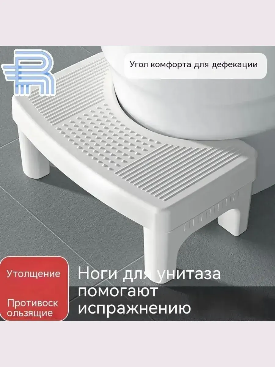 Офисная подставка для ног 39x22x16 см