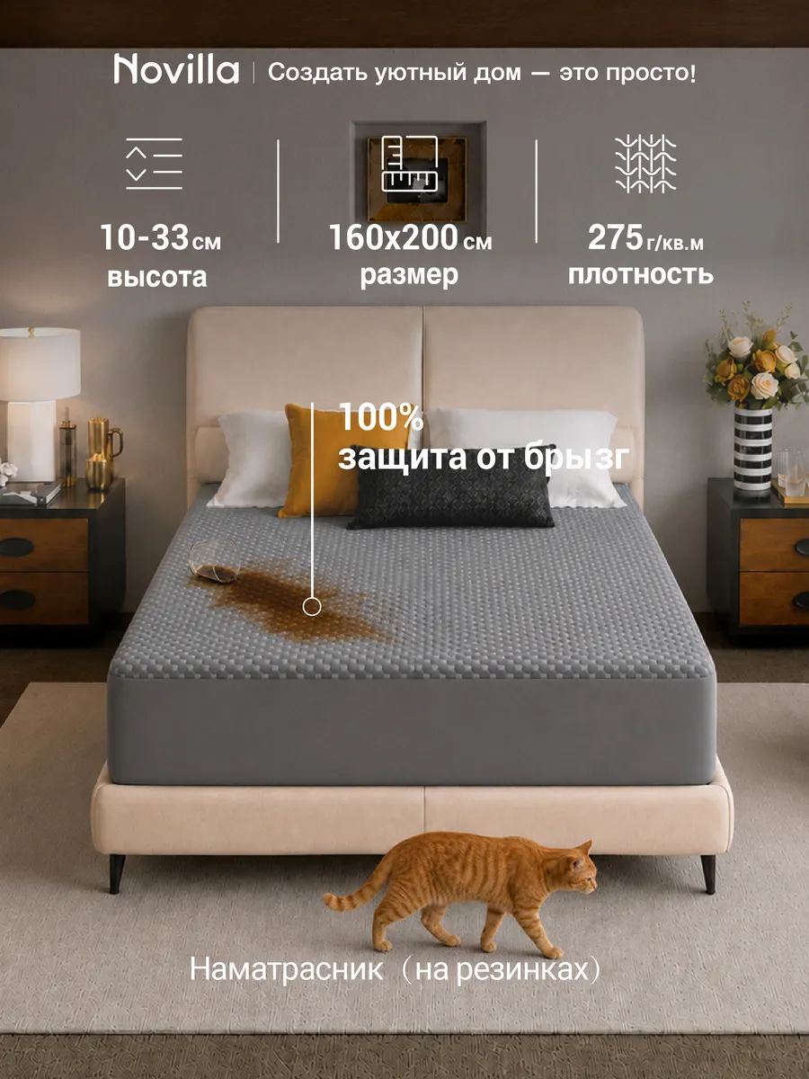 Наматрасники вискозное волокно 160*200*33, Ромбовый узор