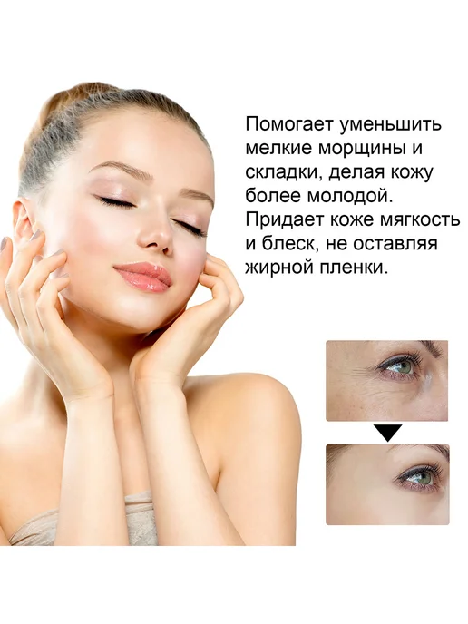 WoodSleep Масло для лица массажное сохраняйте упругость гладкость кожи, 30 мл, фото 5