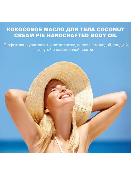 WoodSleep Масло для лица массажное сохраняйте упругость гладкость кожи, 30 мл, фото 7