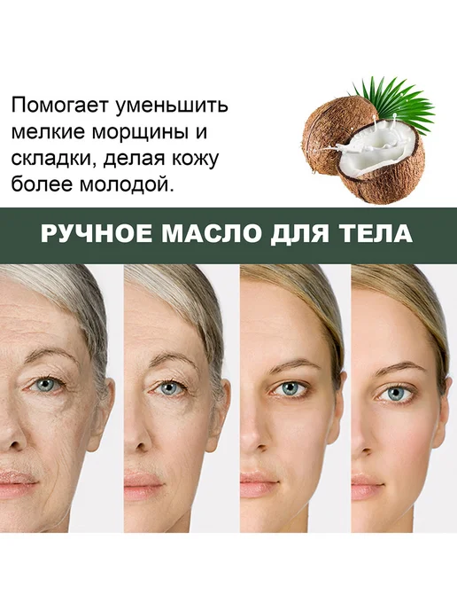 WoodSleep Масло для лица массажное сохраняйте упругость гладкость кожи, 30 мл, фото 8