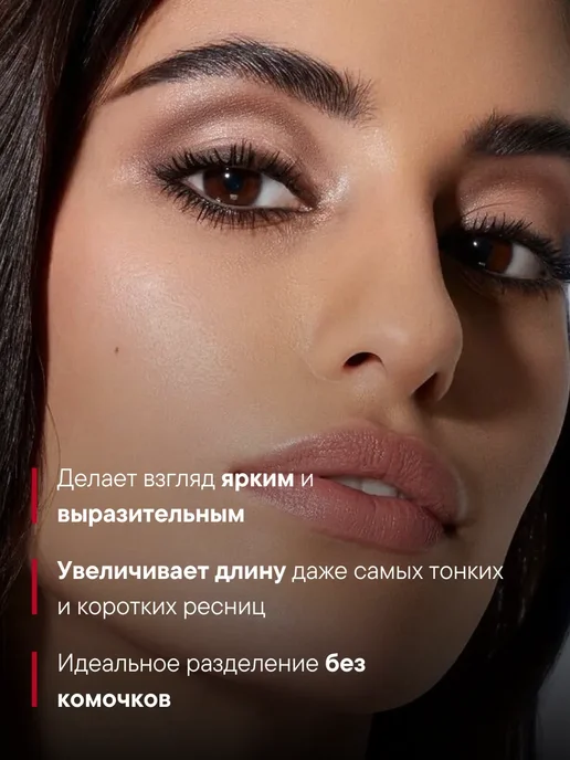 Тушь для ресниц черная, черный, фото 5