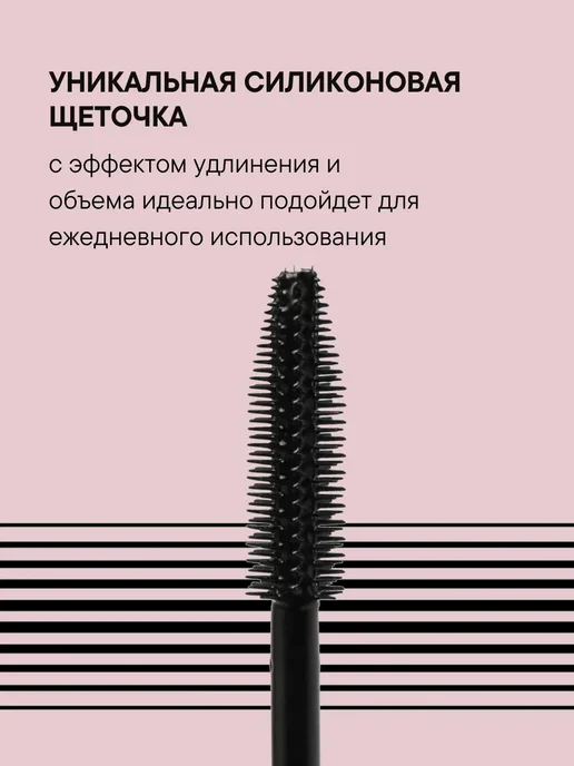 Тушь для ресниц черная, черный, фото 7